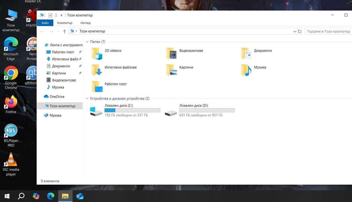 Acer Aspire A515-52G i5 8265U/8GB/256SSD/1TB HDD/Nvidia MX150-2GB/FHD