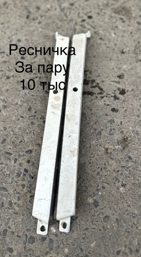 Запчасти 140 Мерс