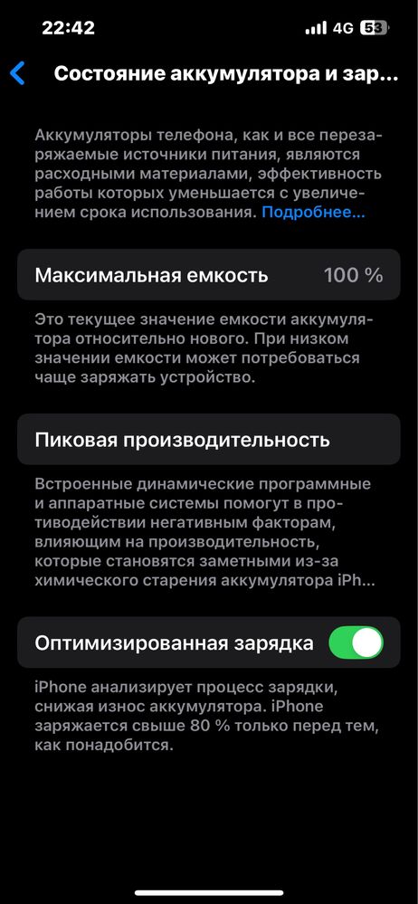 Iphone 13.