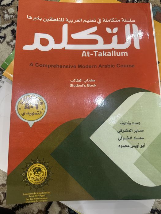 Al-takallum 1-qism arab tili grammatika kitobi