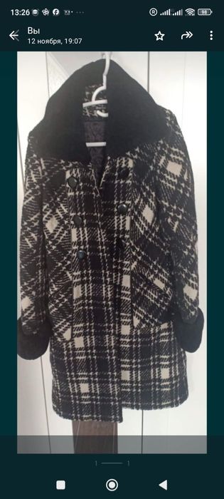 Пальто зимнее  Россия