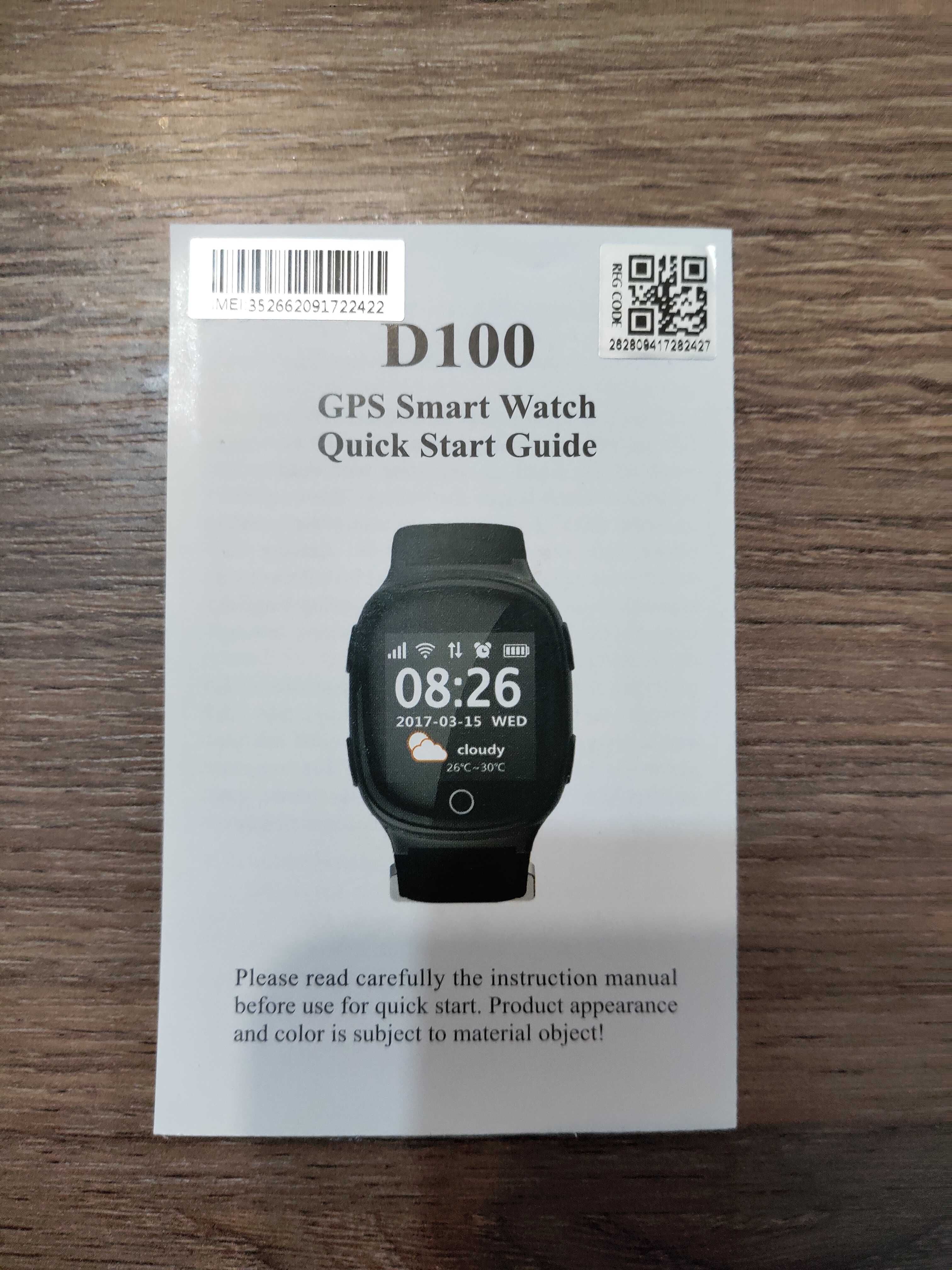 Смарт часы телефон GPS (smart watch D100)