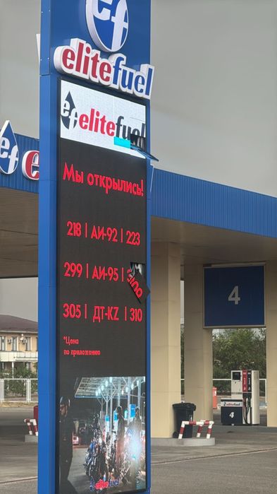 Лэд экран led экран