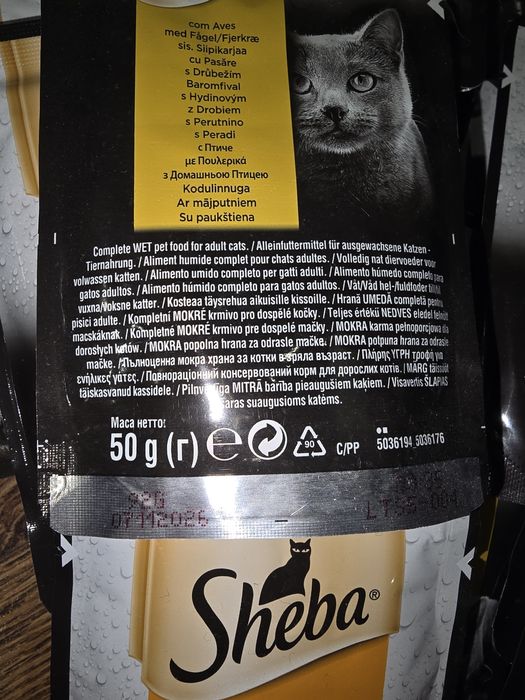 Sheba пауч за котки