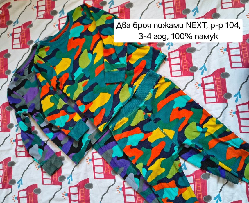 Пижами NEXT, р-р 104