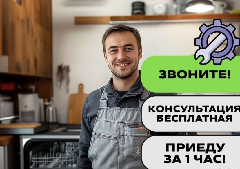 Ремонт холодильников