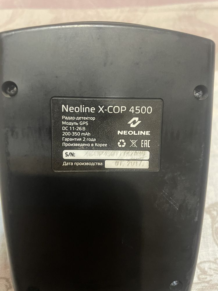 Neoline X-COP 4500