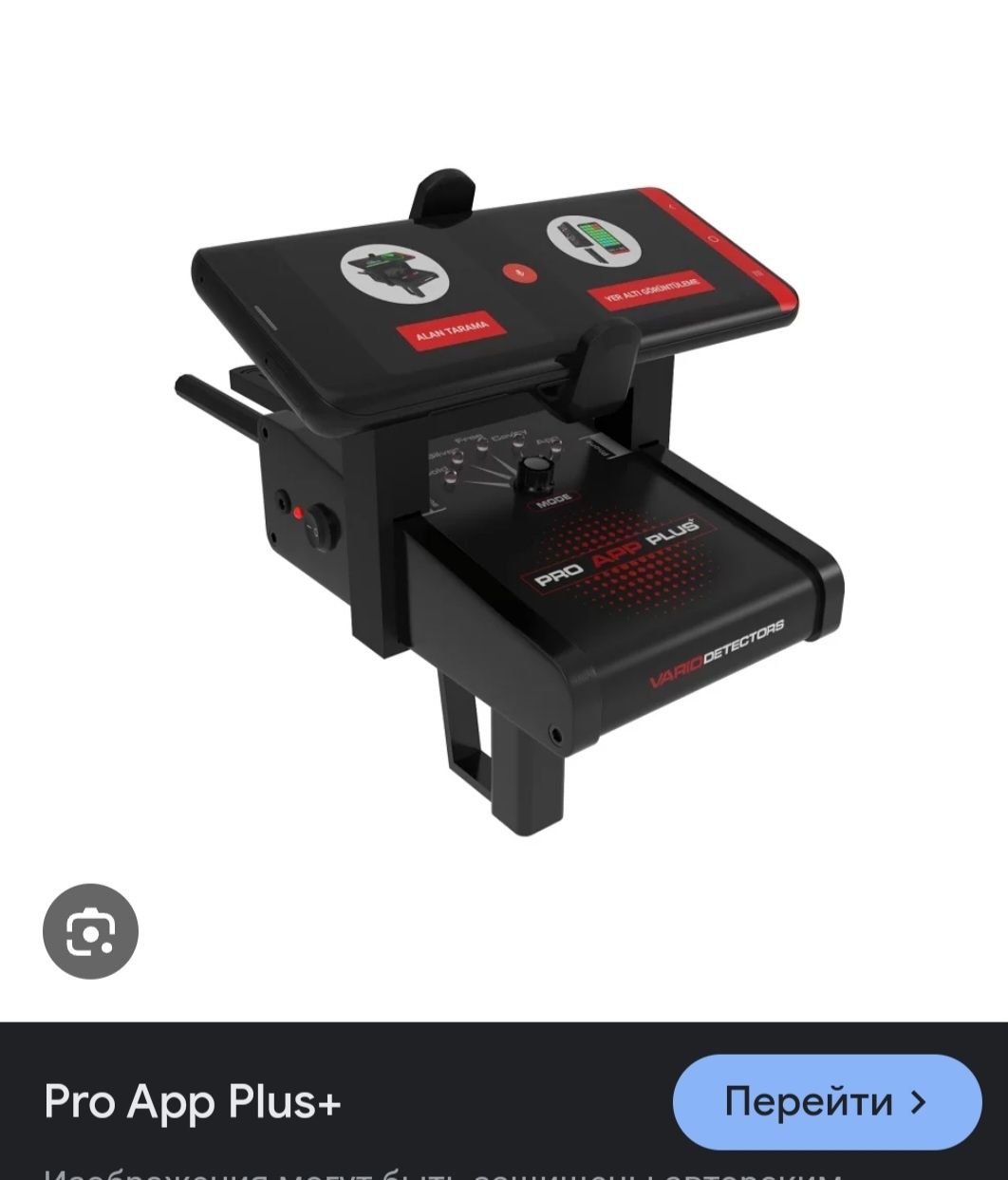 Metal dedektor app pro plus