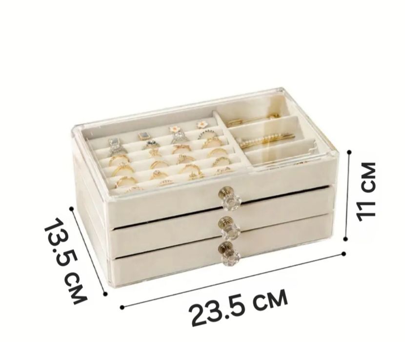 Прозрачна кутия за бижута