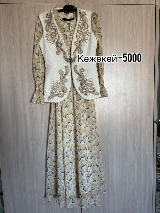 Платье вечерние