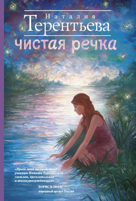 Книги художественные