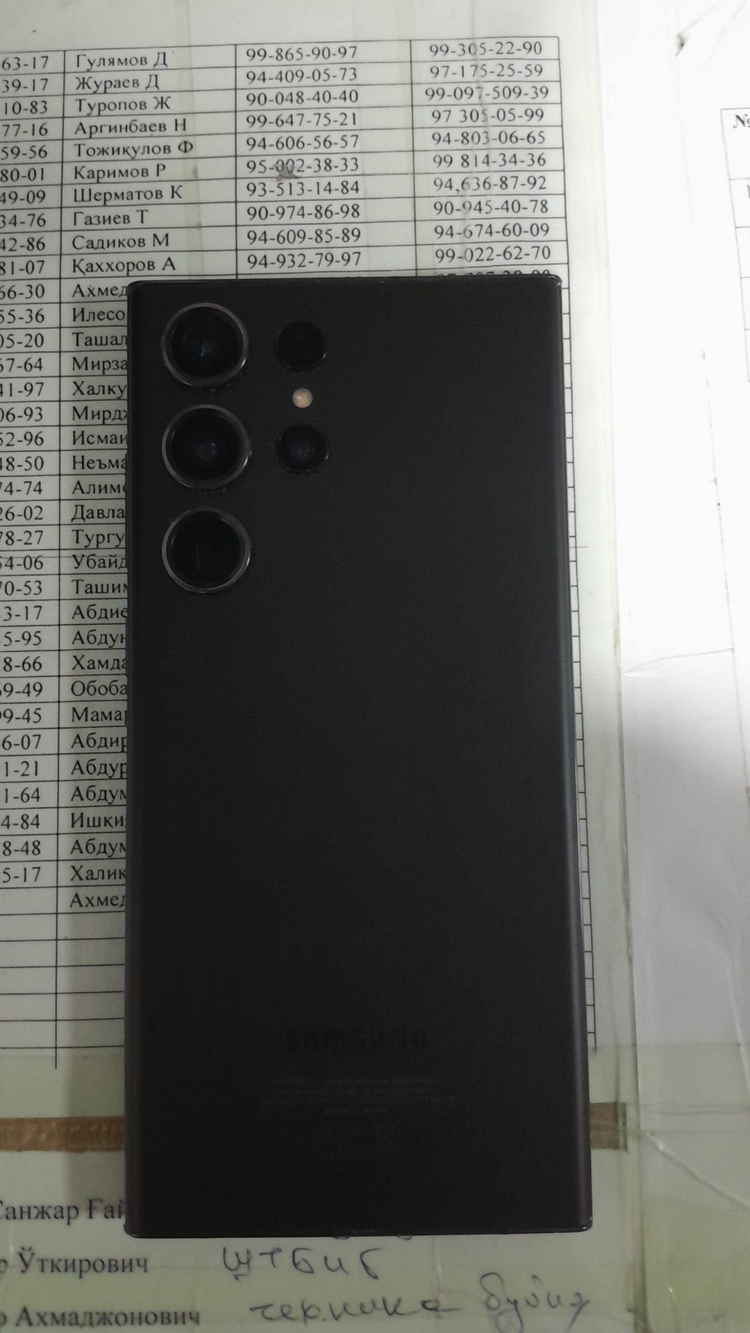 Samsung ultra 23 kafolat beraman