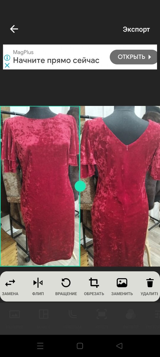 Продам Платье 46-48р
