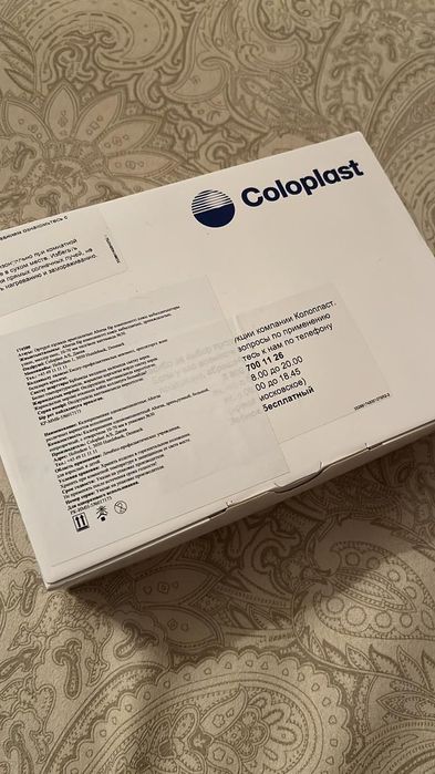 Калоприемник 10-35мм