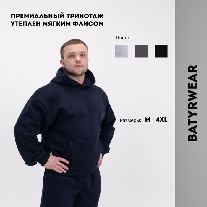 Повседневнй спортивный костюм