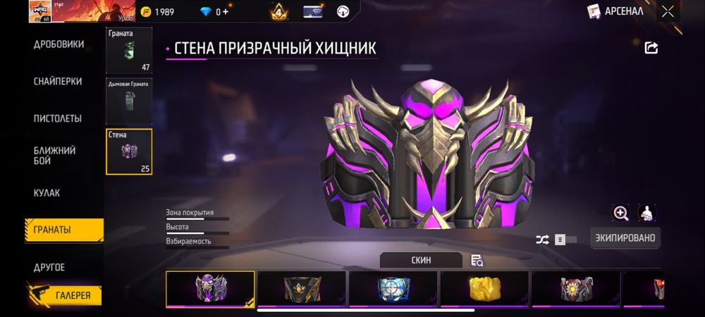 Продам фри фаер аккаунт