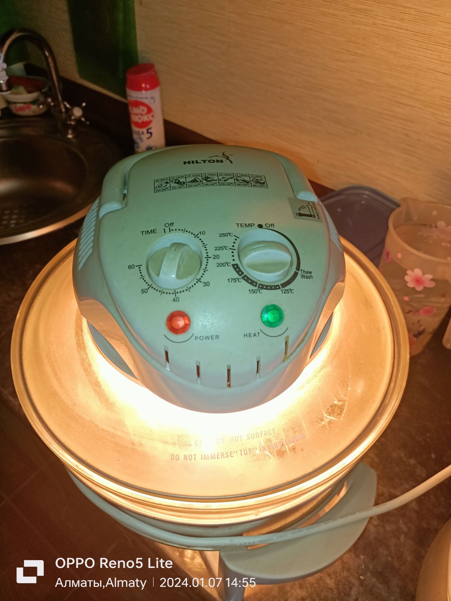 Все для кухни и дома