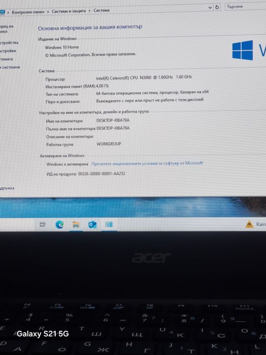Лаптоп Acer Aspire  11