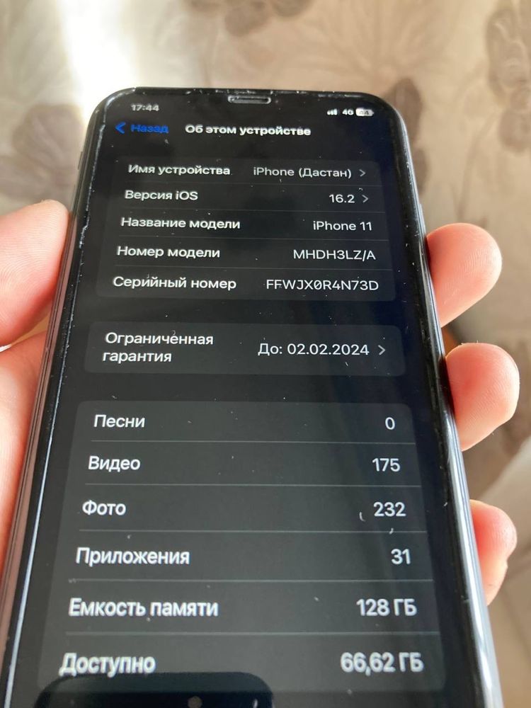 Айфон 11 в идеальном состоянии