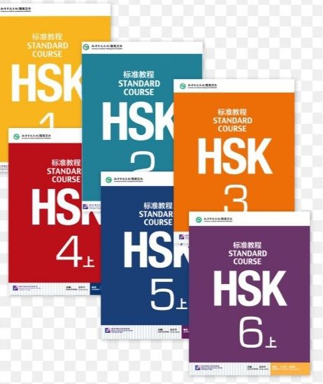 HSK 1,2,3,4,5,6 Students Book, Work book