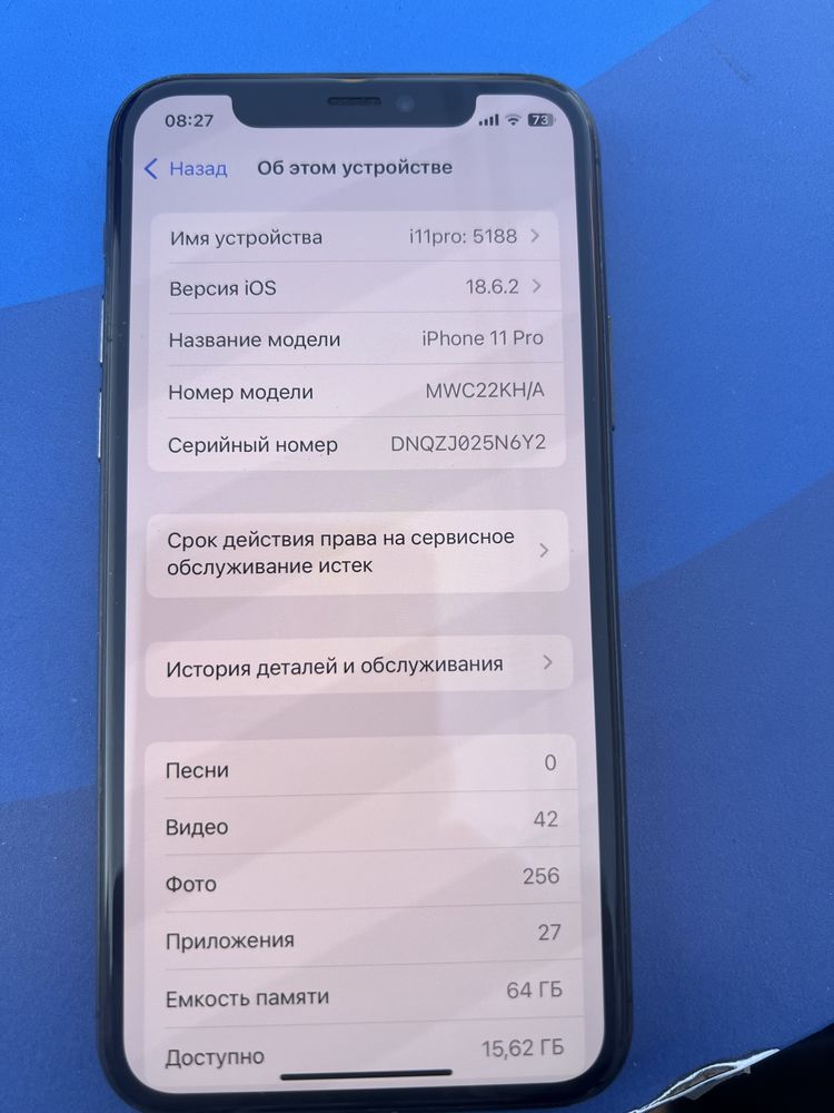 Iphone 11 pro 64