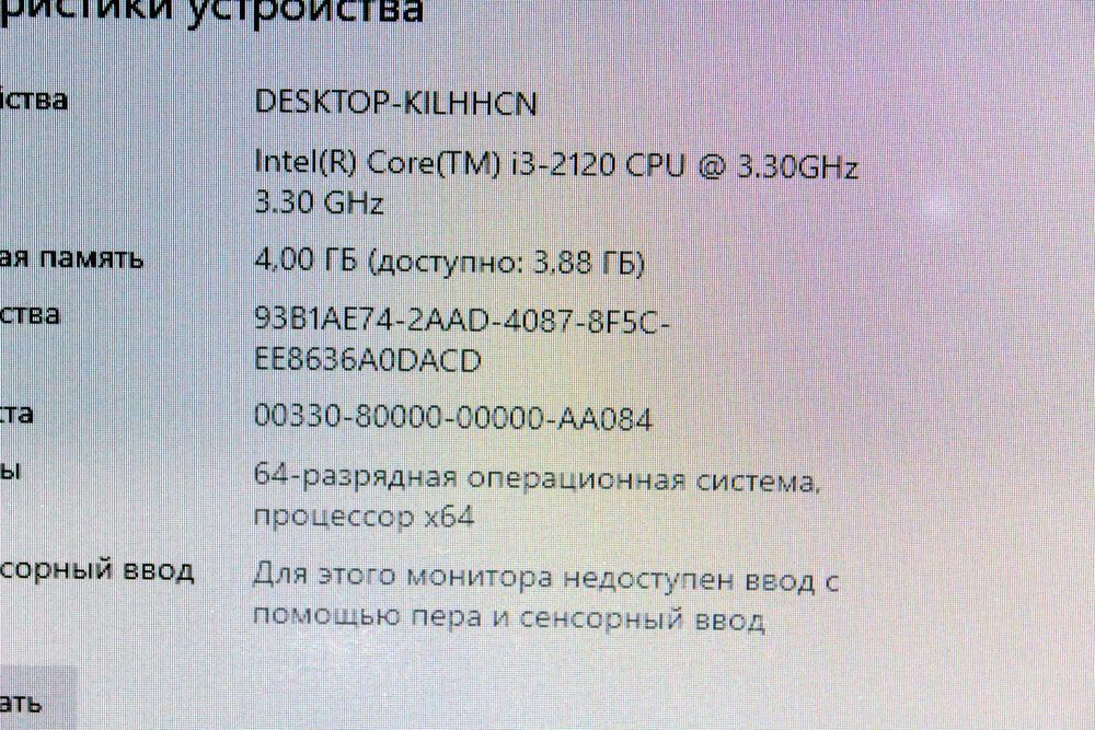Кейс H61:ZTtech : \ DDR-3\ i3 2120\ Azu-4GB\ HD-250GB\ RGB COLLER