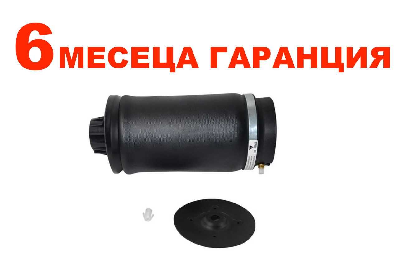 Въздушна възглавница Mercedes ML W164,Mercedes W166,X164/Мерцедес