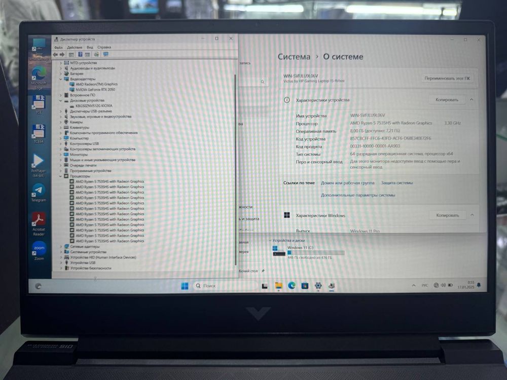 Hp Victus AMD Ryzn 5-7 DDR5 8GB SSD 512GB RTX2050