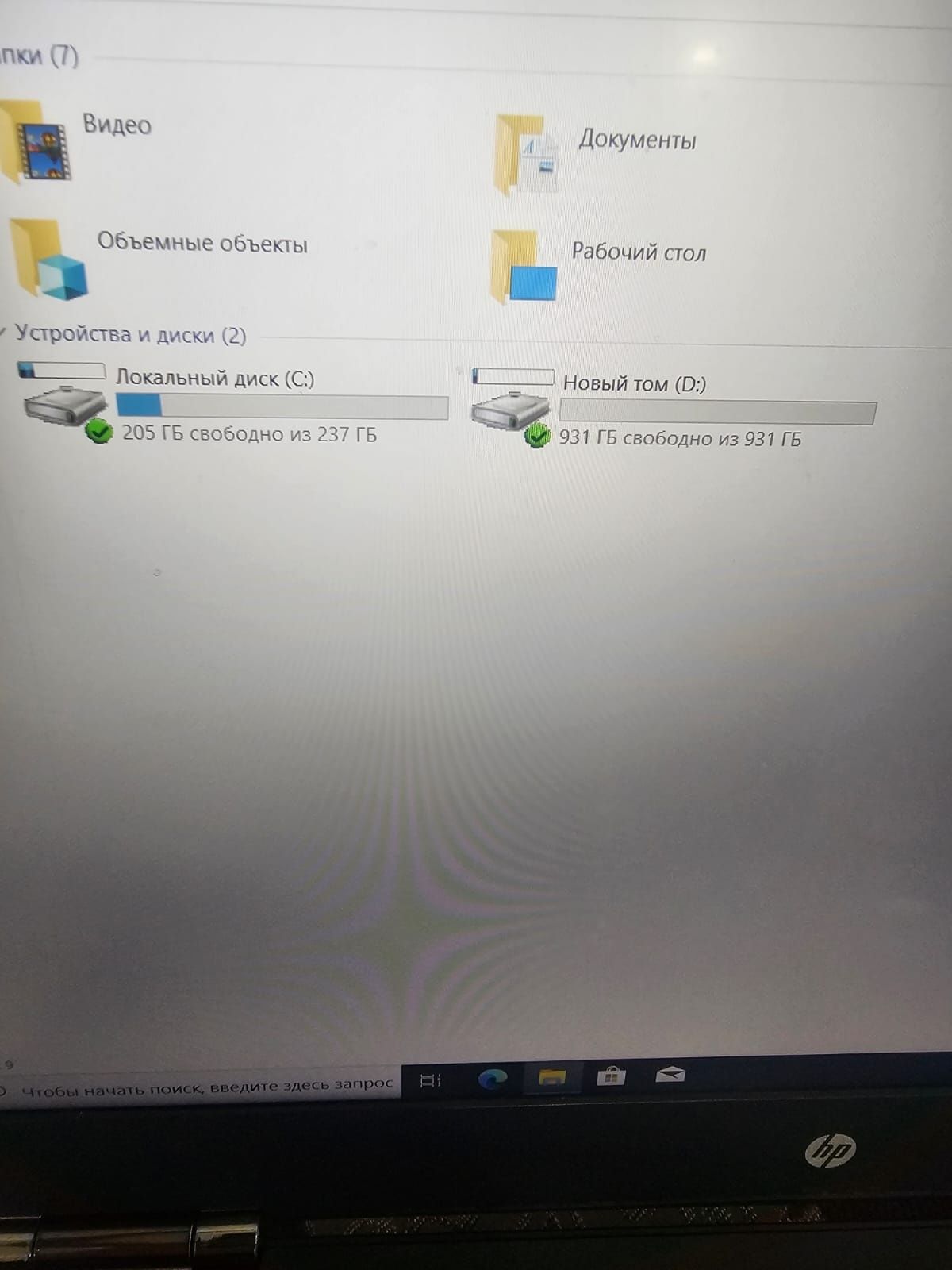 Продам игровой ноутбук hp core i5