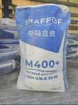 Цемент Cемент Sement West Shaffof Conch Cesam