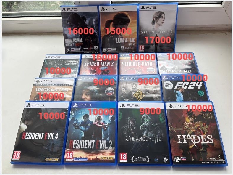 Продам диски на Playstation 4 и 5