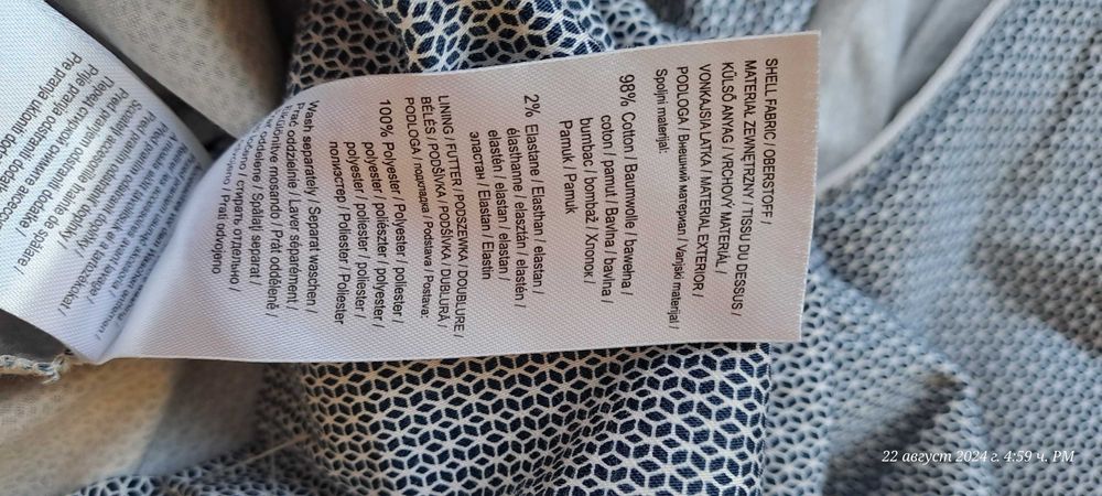 Бизнес рокля Orsay