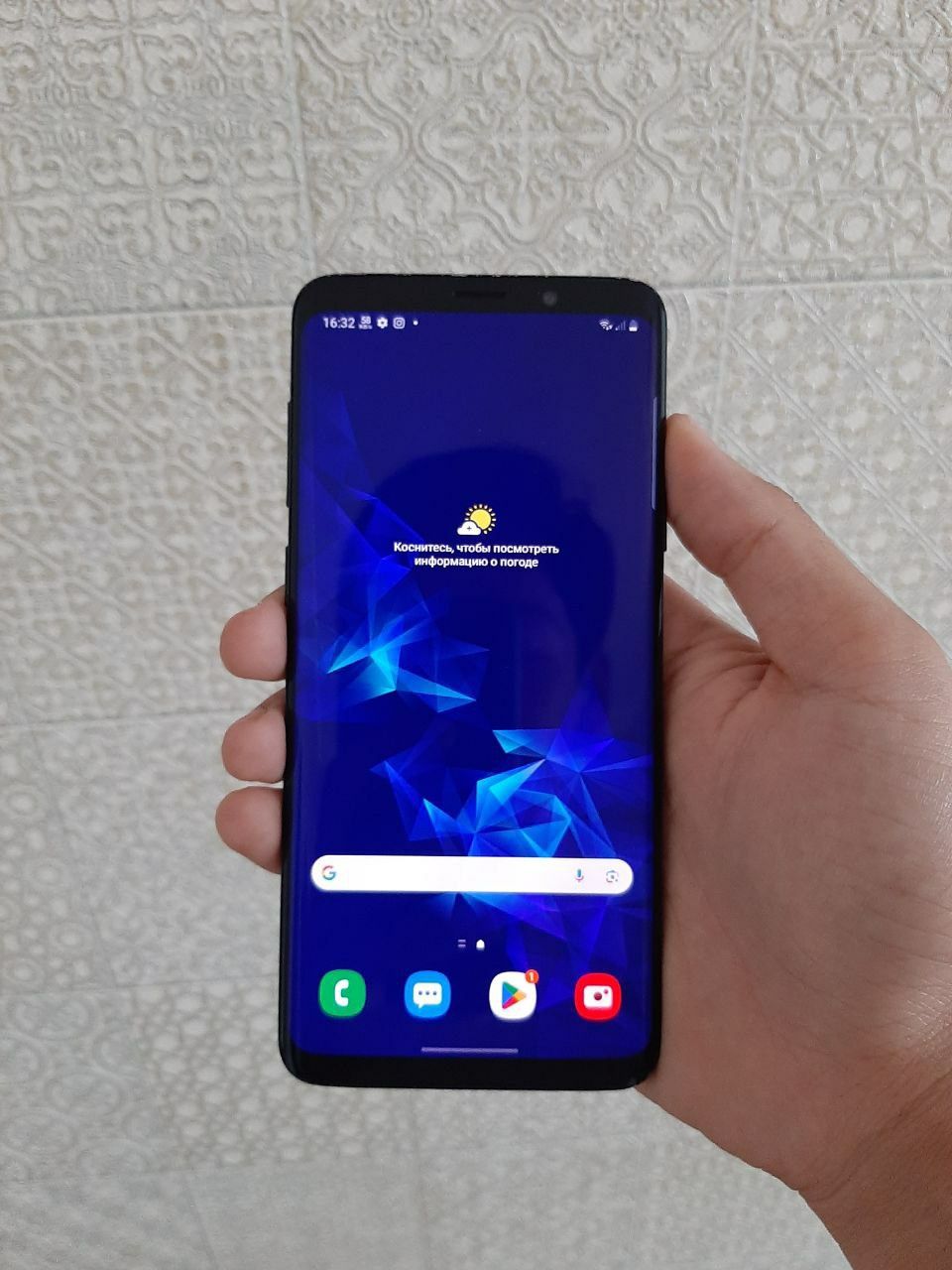 Samsung S9 Plus Dual Sim