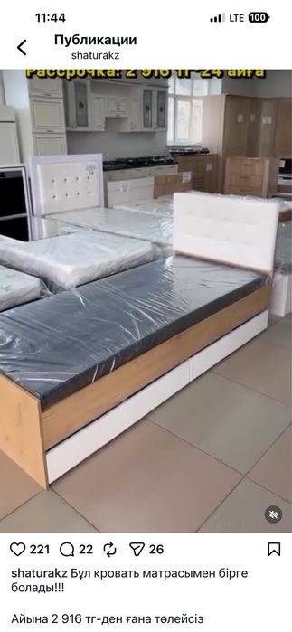 Кровать односпалка