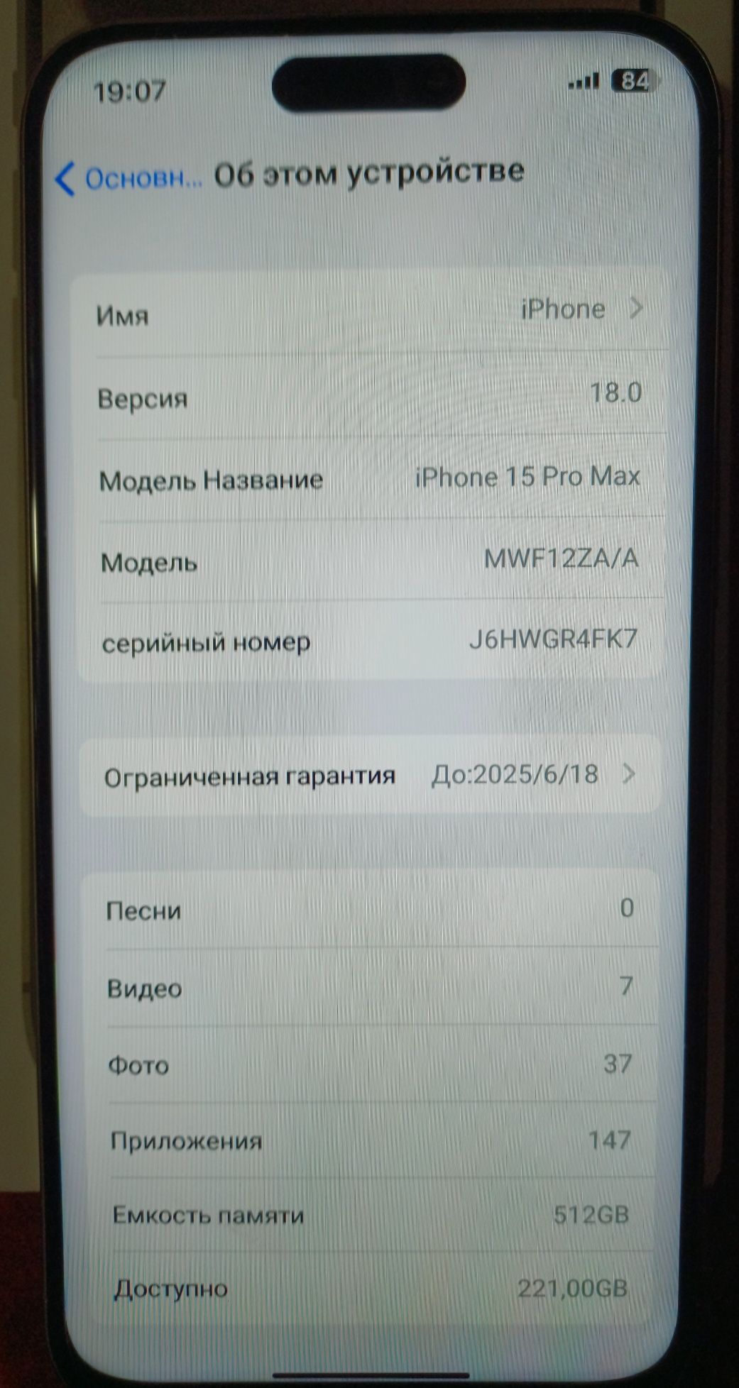 Iphone 15 PRO MAX Lux