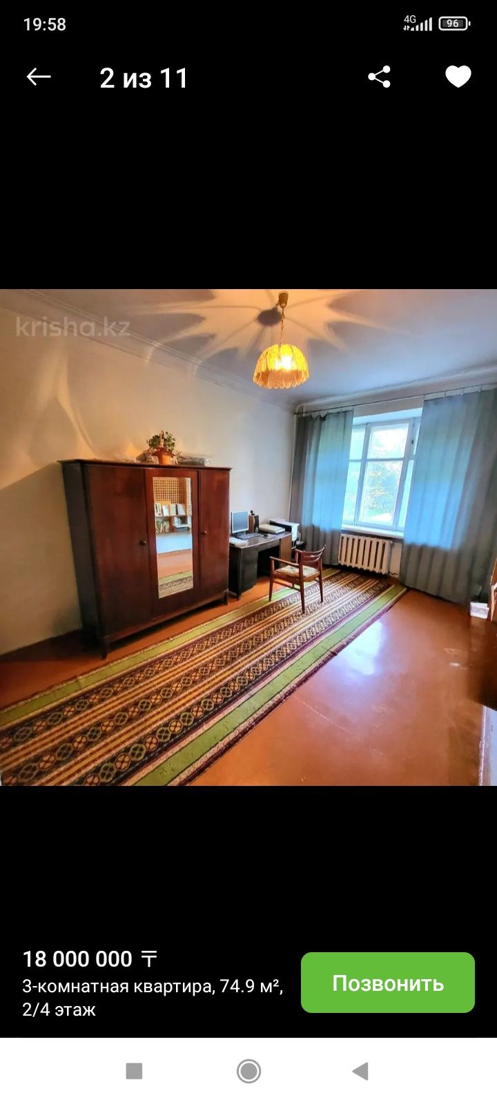 Продается трехстворчатый зеркальный шифонер