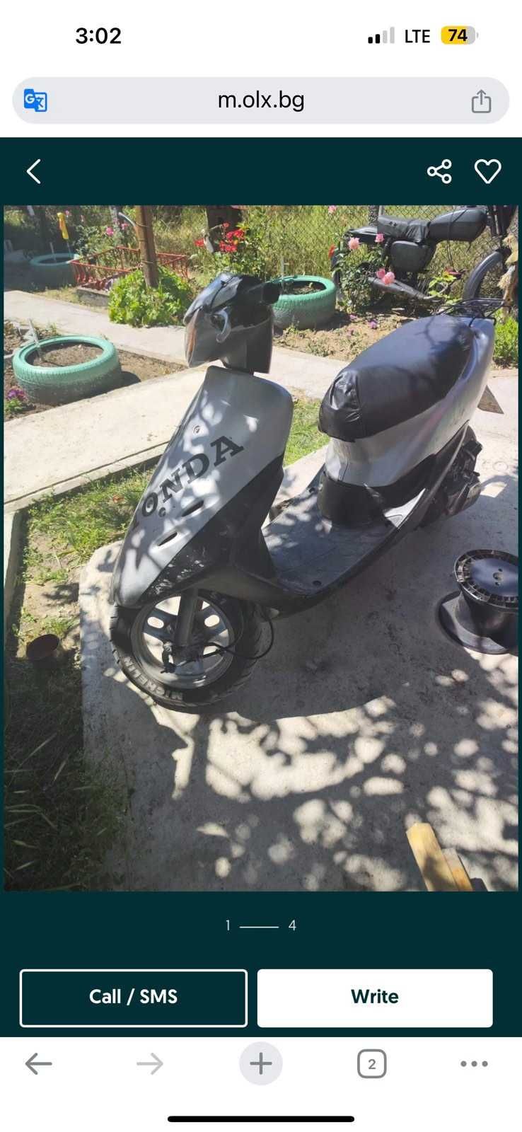 Скутер Honda Dio