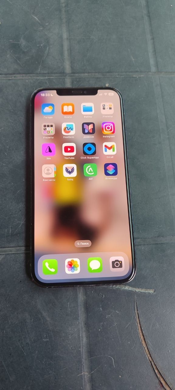 Iphone 12 pro max