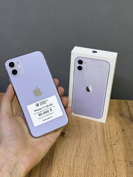 Iphone 11 128 GB | Mobile Zone