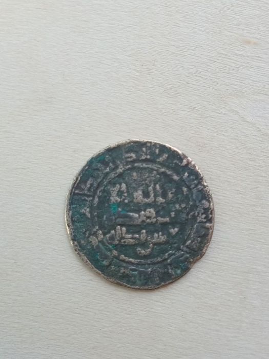 9-10 asrga tegishli tanga