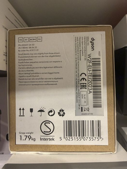 Placa de par Dyson Corrale HS07