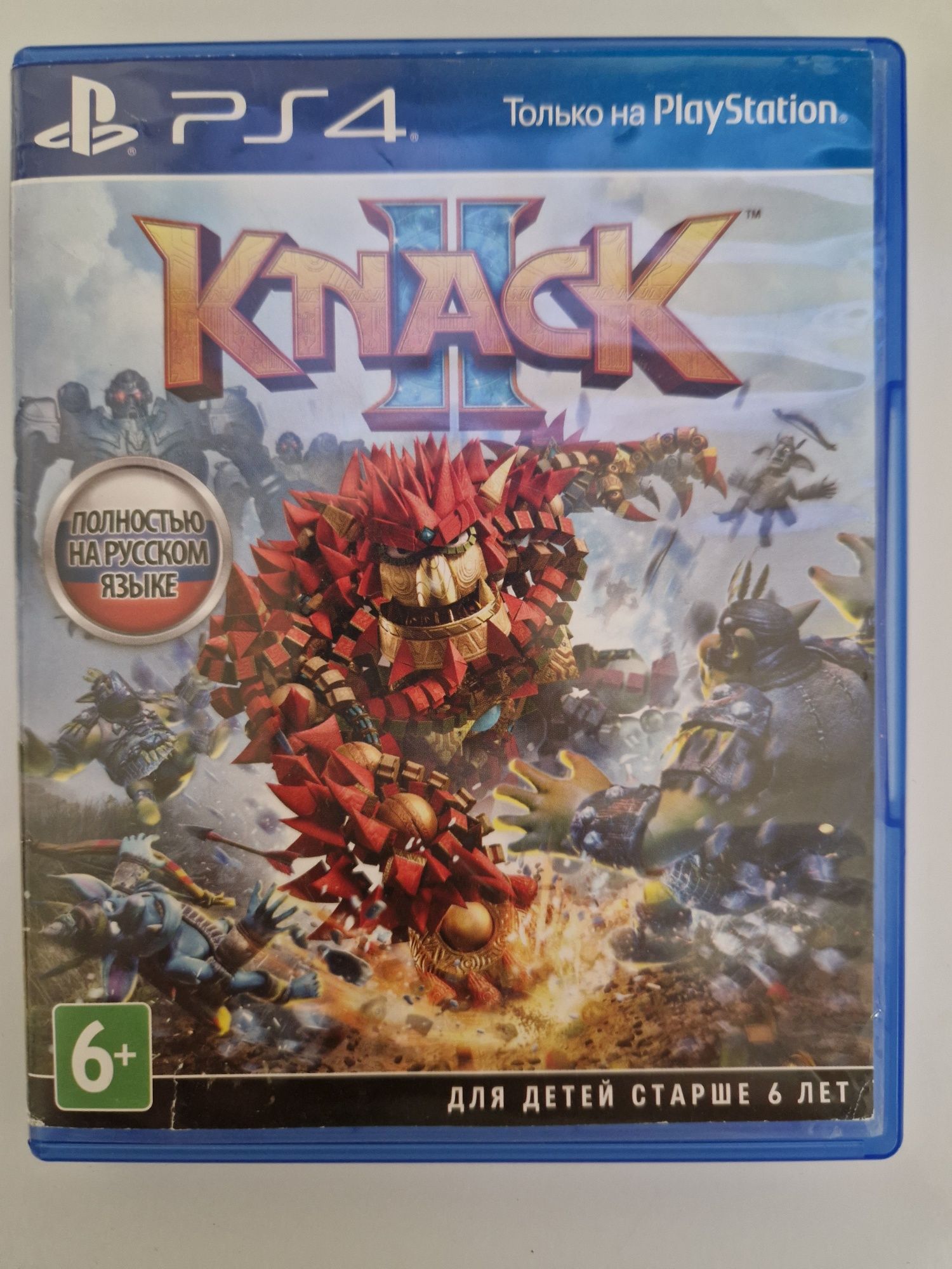 Knack 2 Диск для Ps4