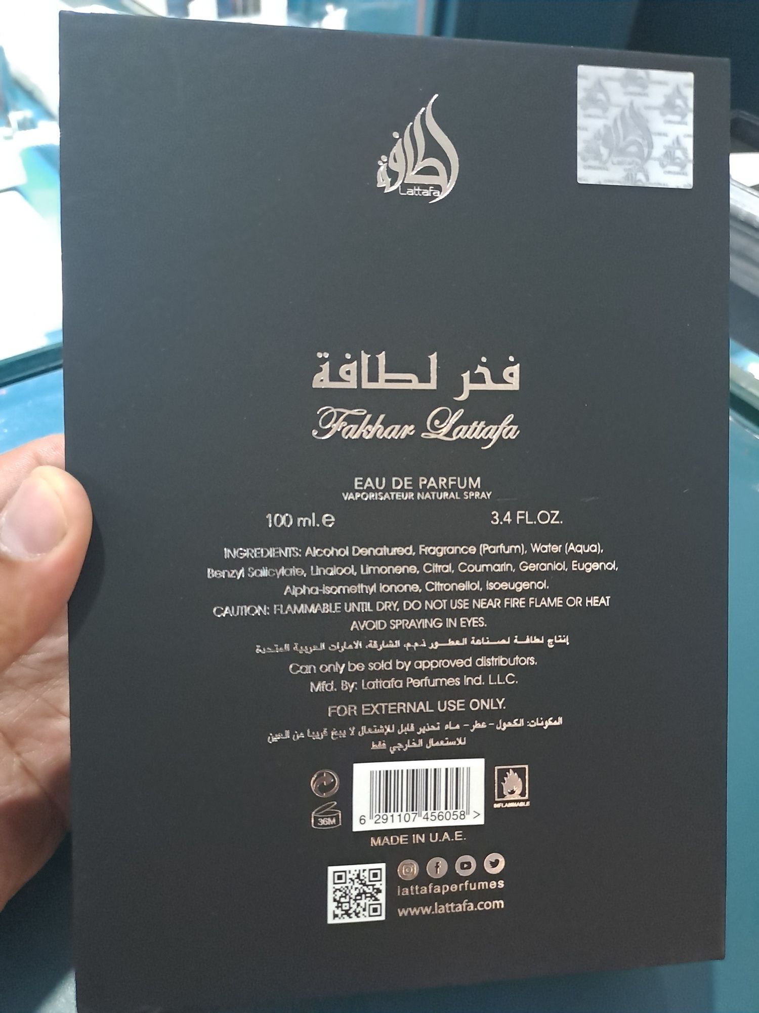 Fakhar Lataffa eau de Parfum
