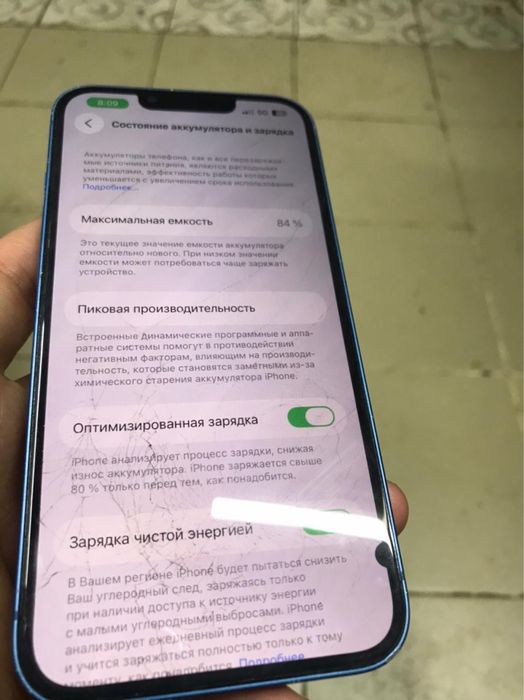 Iphone 13 128Gb 84%