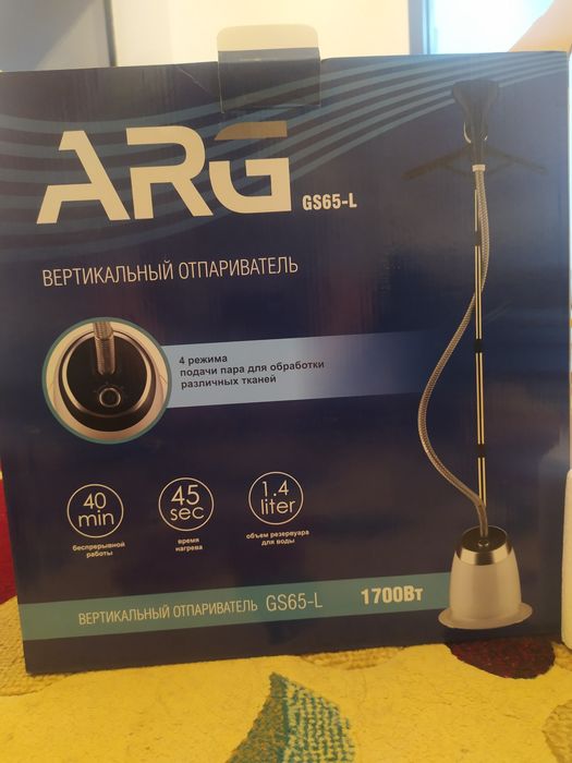 Продам отпариватель