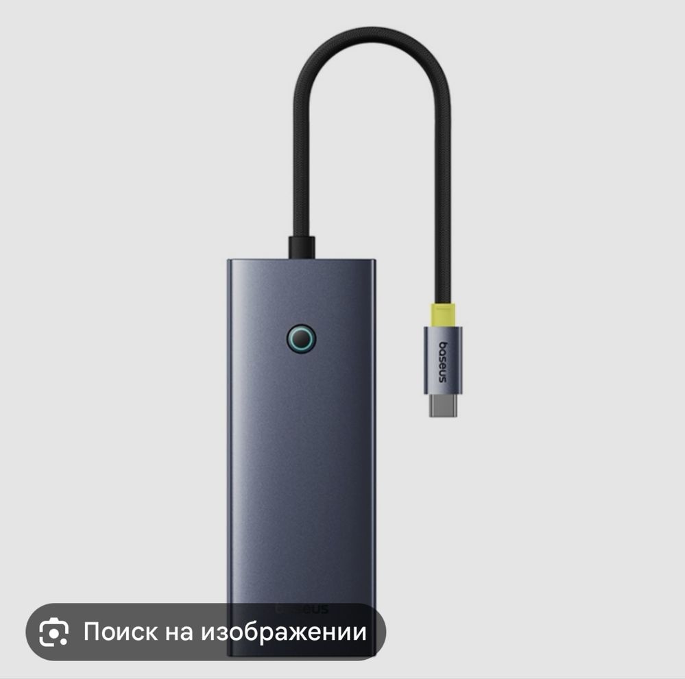 Baseus UltraJoy Series 7-Port Hub