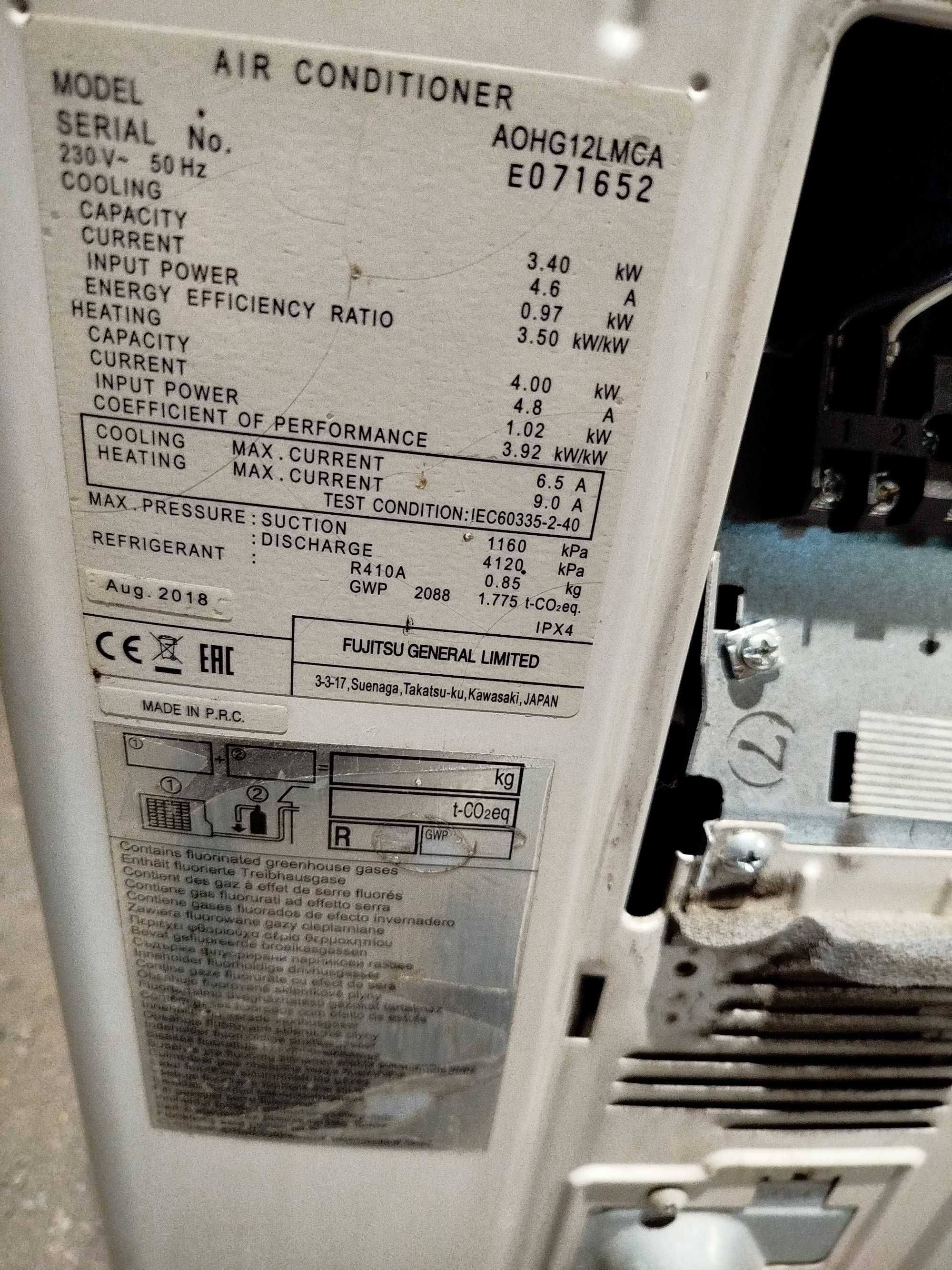 General Fujitsu ASHG12LMCA