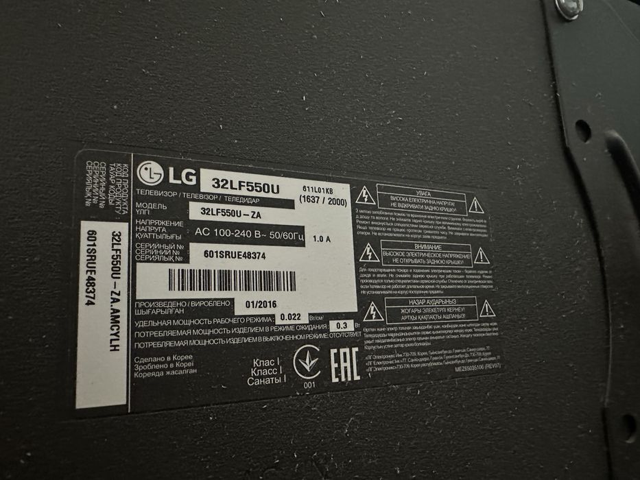 Продам телевизор LG 32" (81 см) LG 32LF550U