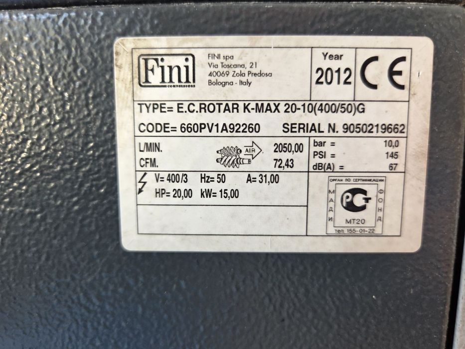 Компресор fini 15 kw