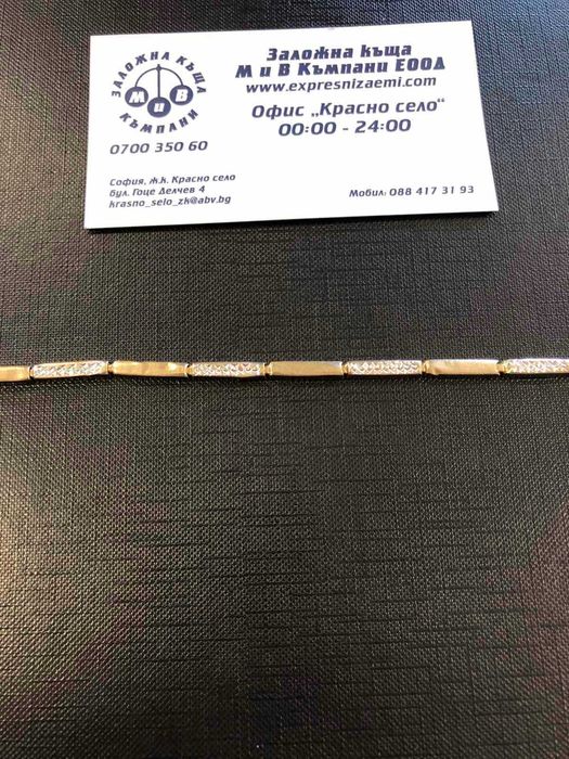 Златна Да,ска Гривна 19см 4.63гр 14к